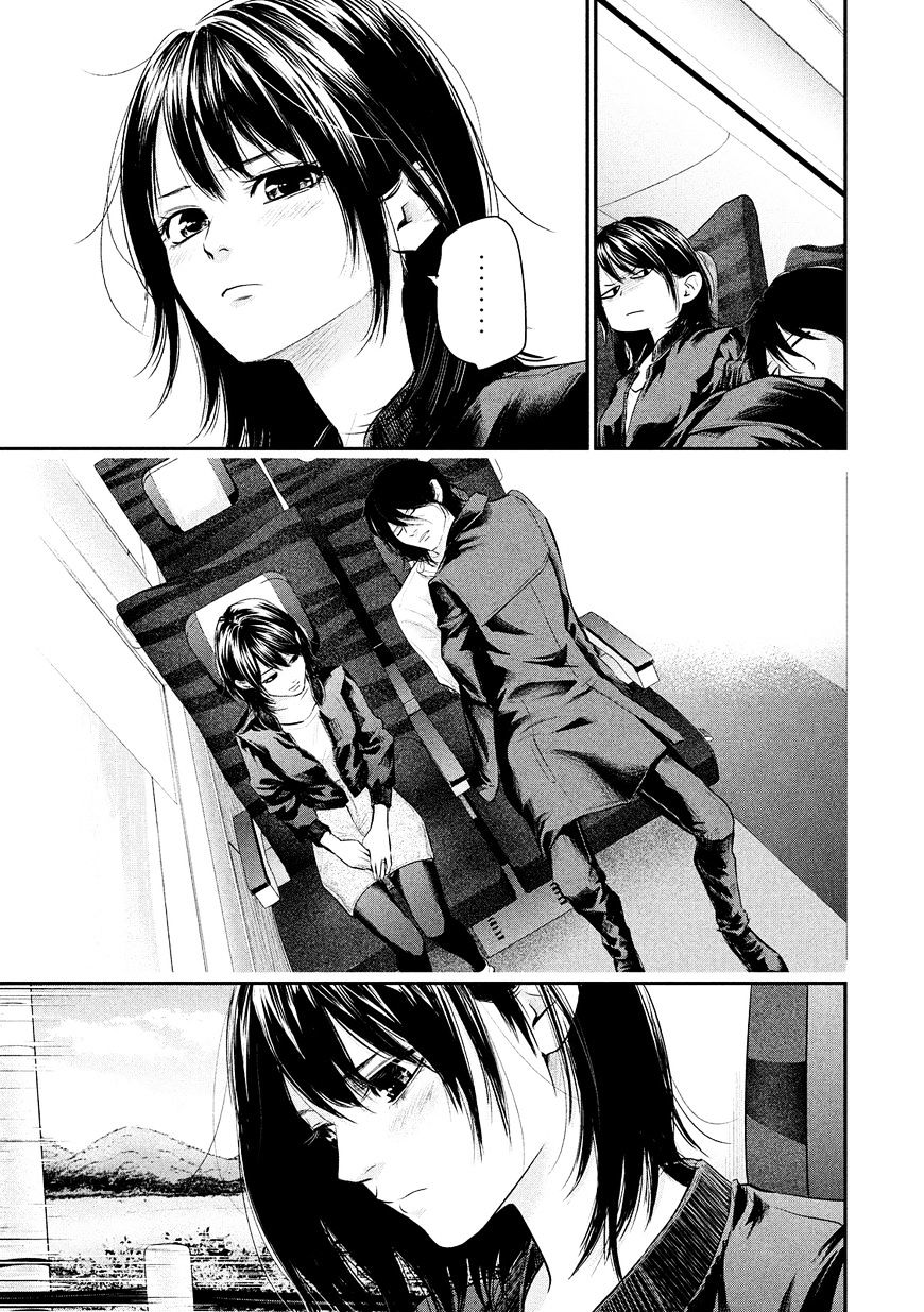 Chapter 70 - halaman 13