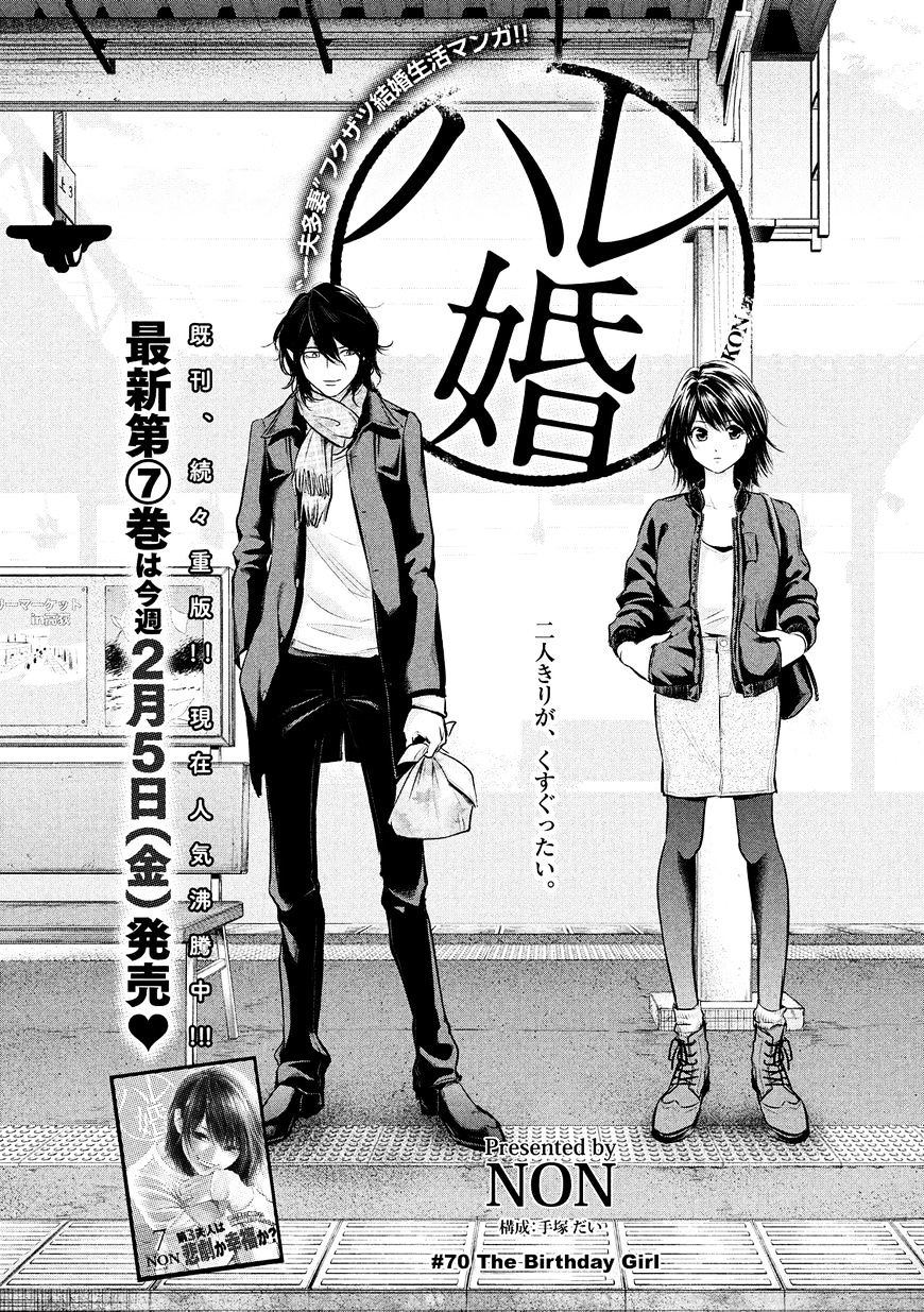 Chapter 70 - halaman 4
