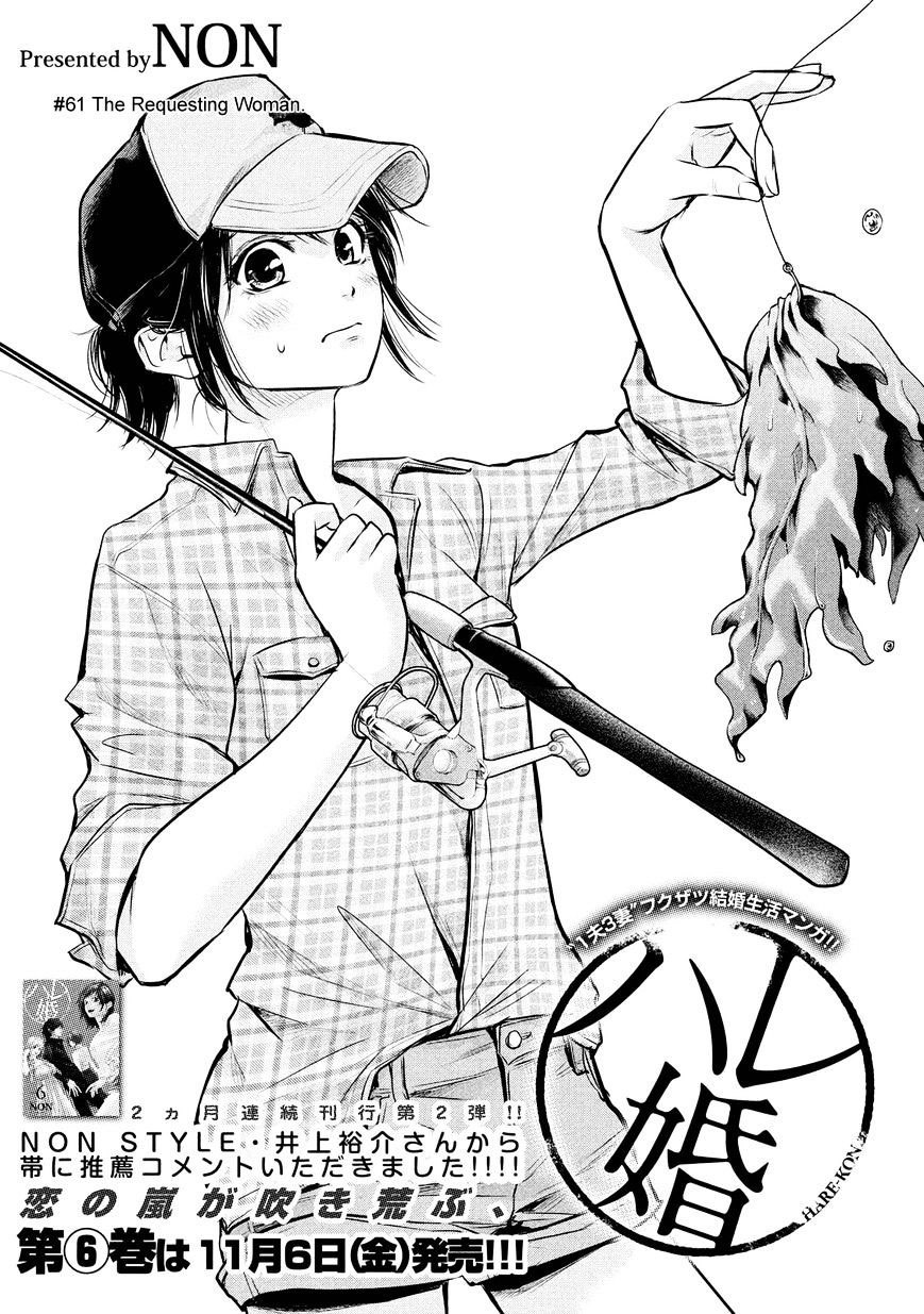 Chapter 61 - halaman 6