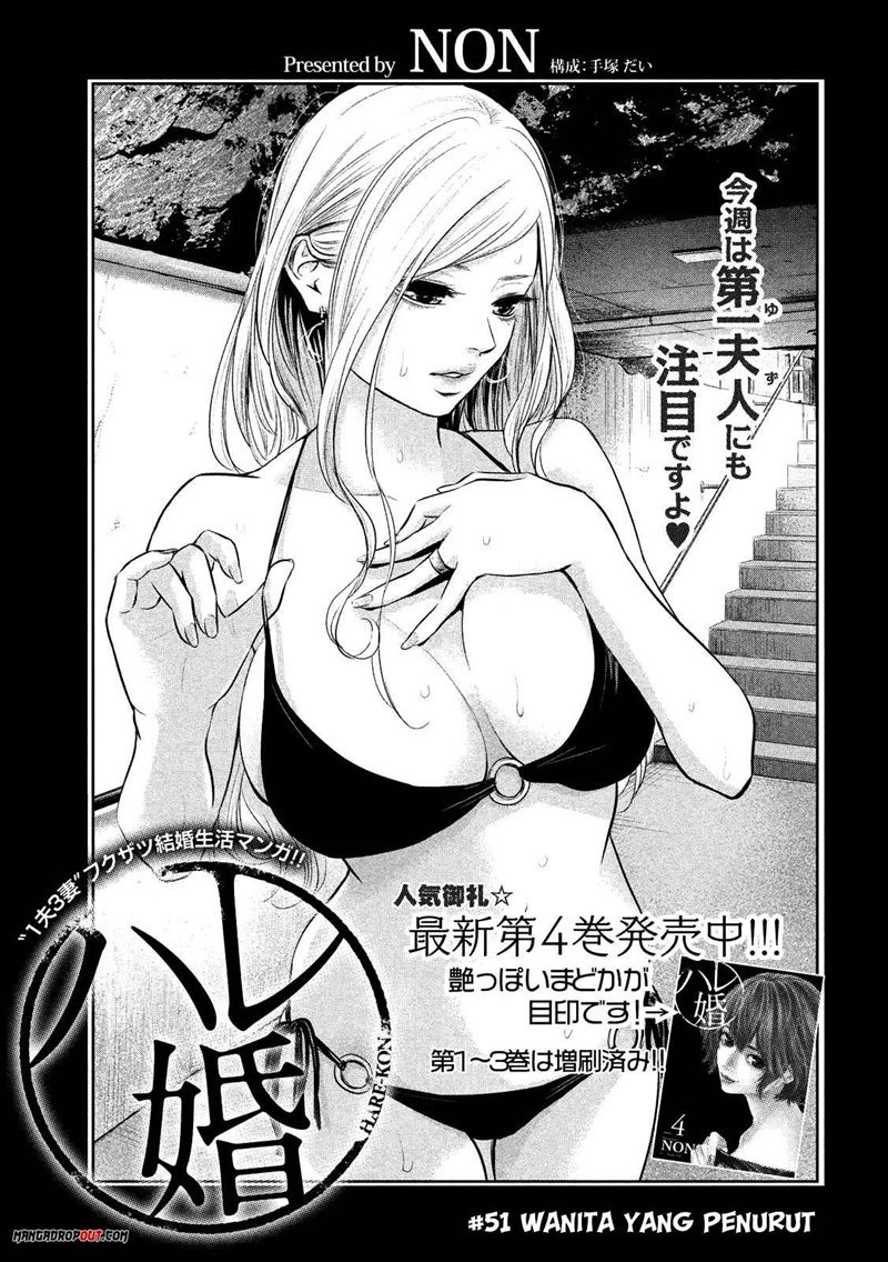 Chapter 51 - halaman 6