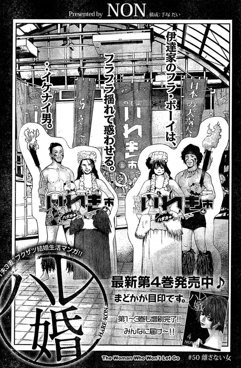 Chapter 50 - halaman 5
