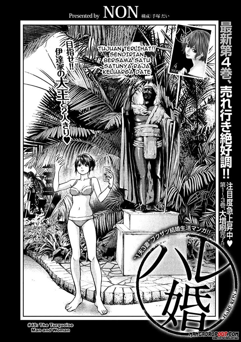 Chapter 49 - halaman 4