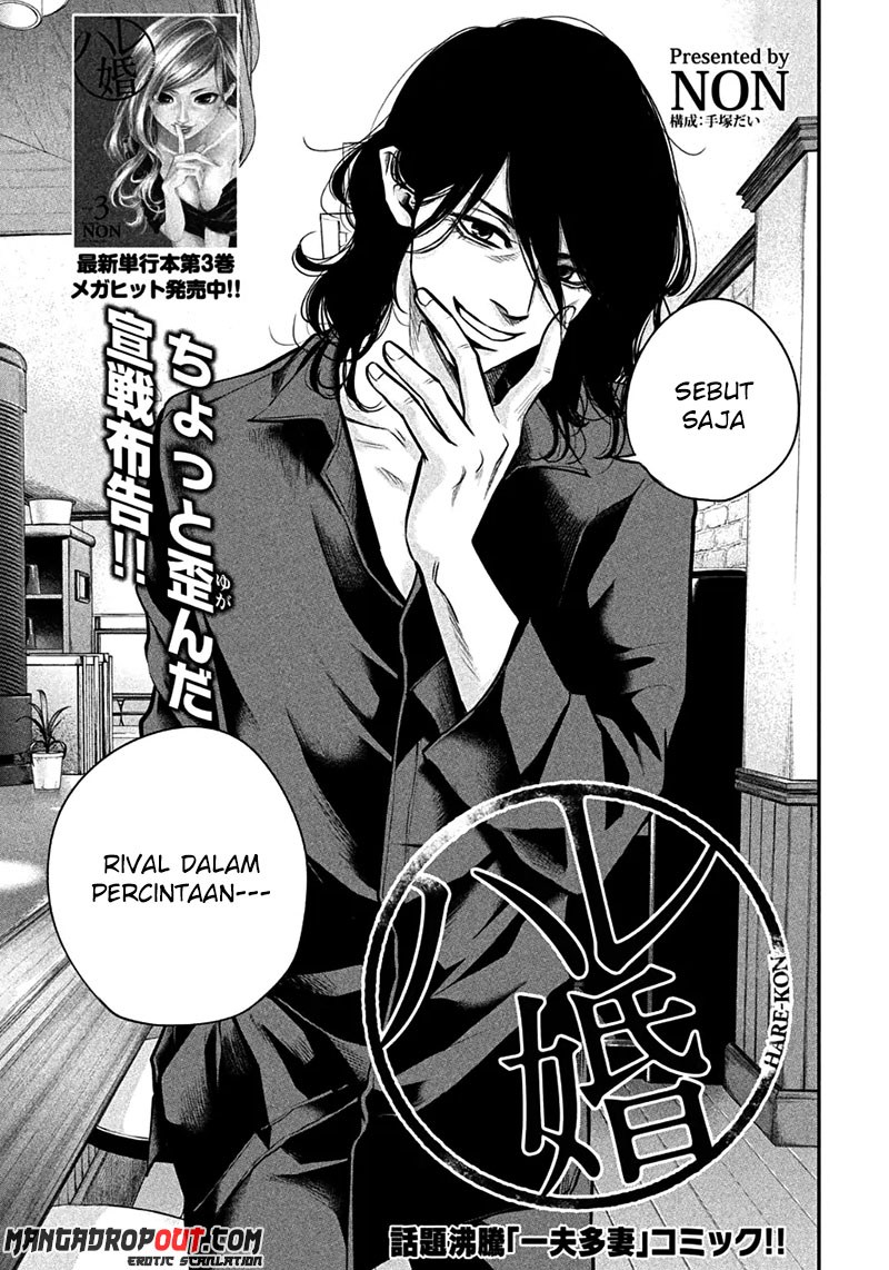 Chapter 42 - halaman 4