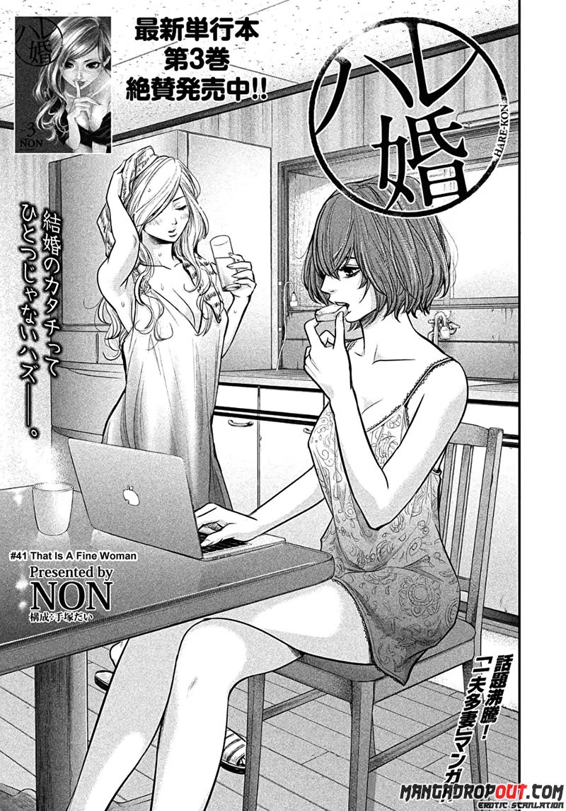Chapter 41 - halaman 4