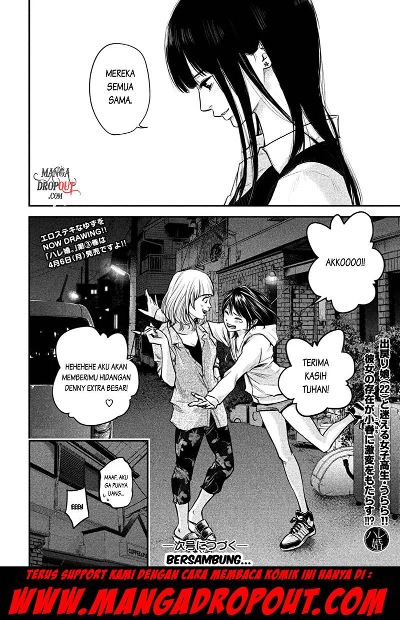 Chapter 32 - halaman 19
