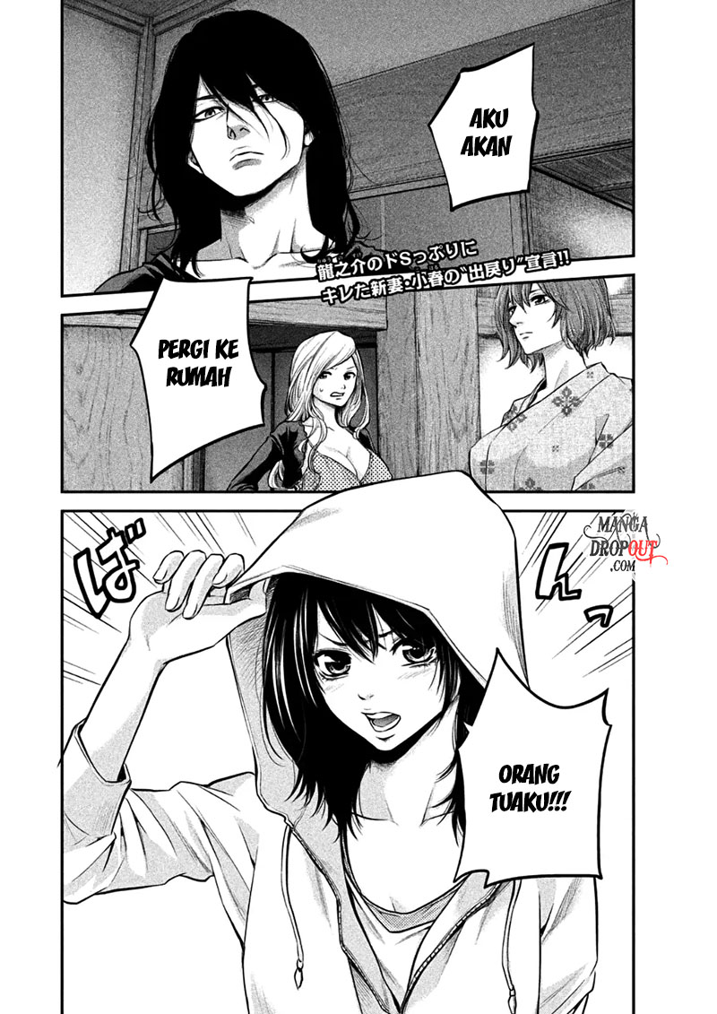 Chapter 32 - halaman 4