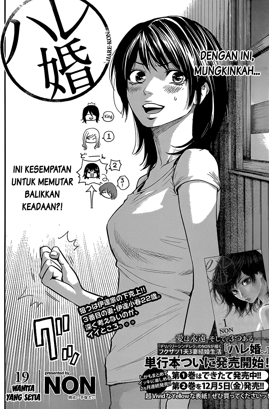 Chapter 19 - halaman 5