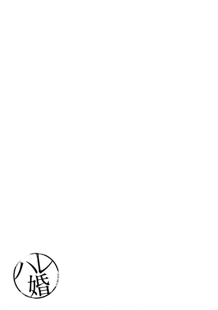 Chapter 4 - halaman 21