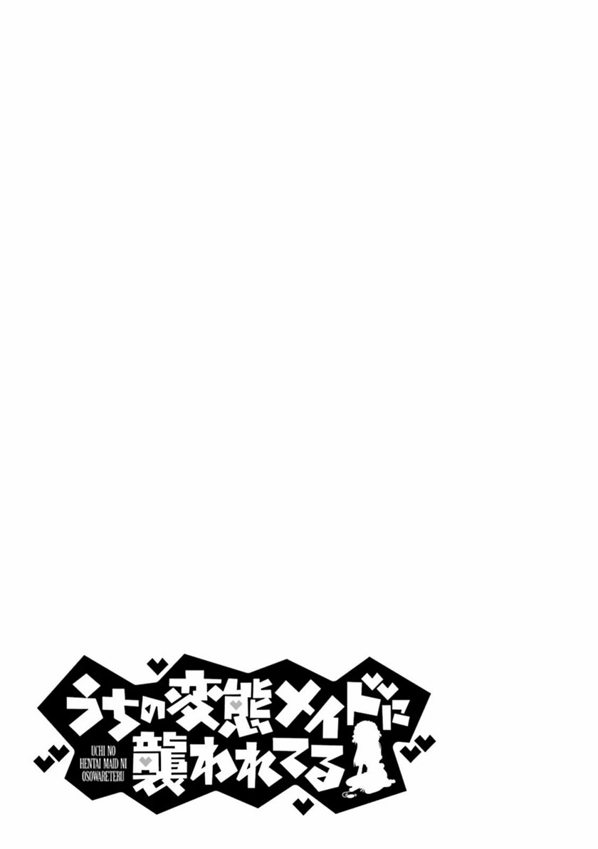 Chapter 20 - halaman 13