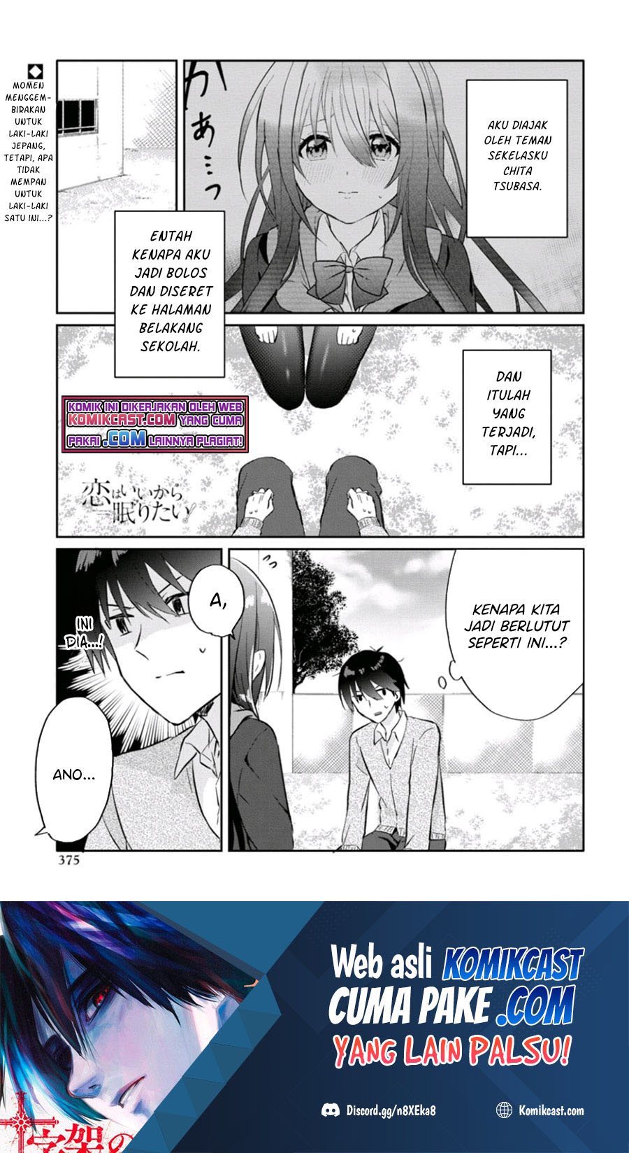 Chapter 7 - halaman 3