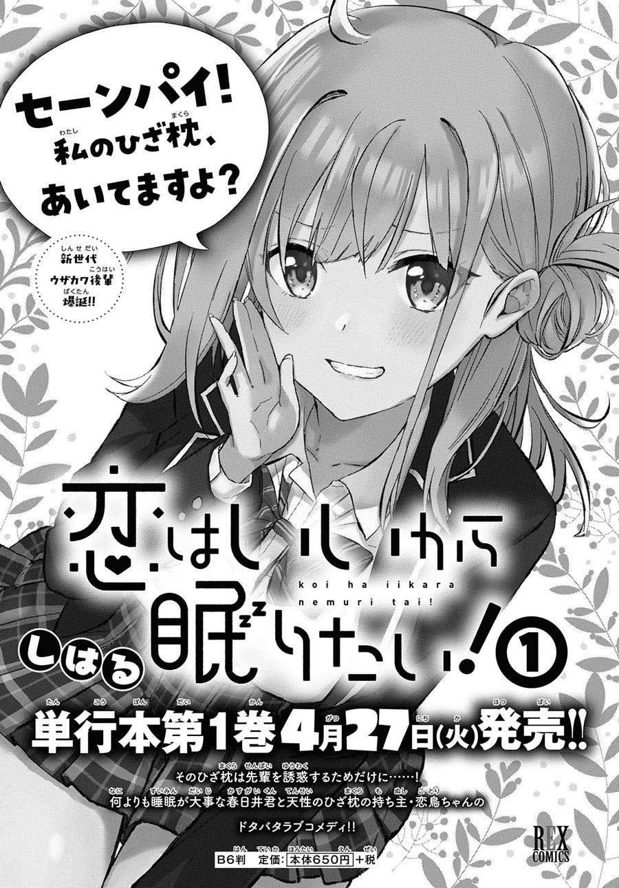 Chapter 5.5 - halaman 13