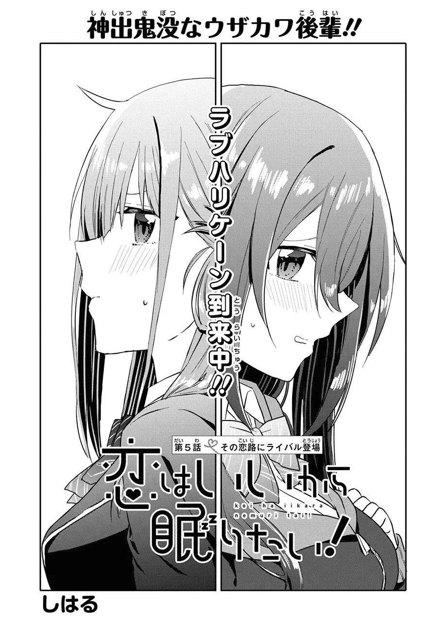Chapter 5 - halaman 5