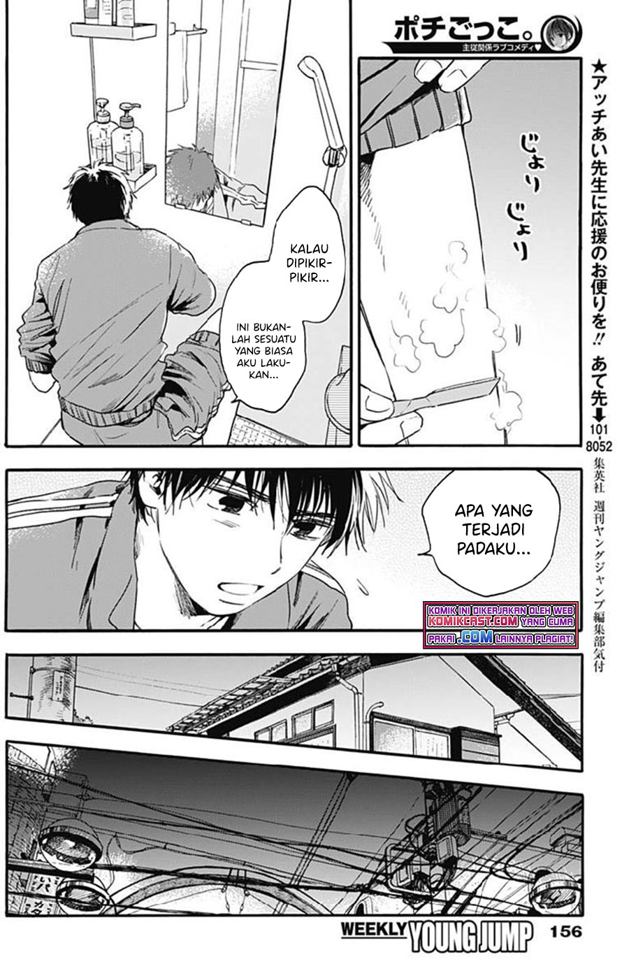 Chapter 7 - halaman 12