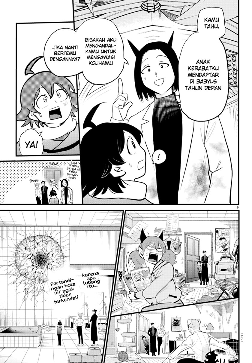 Chapter 208 - halaman 12