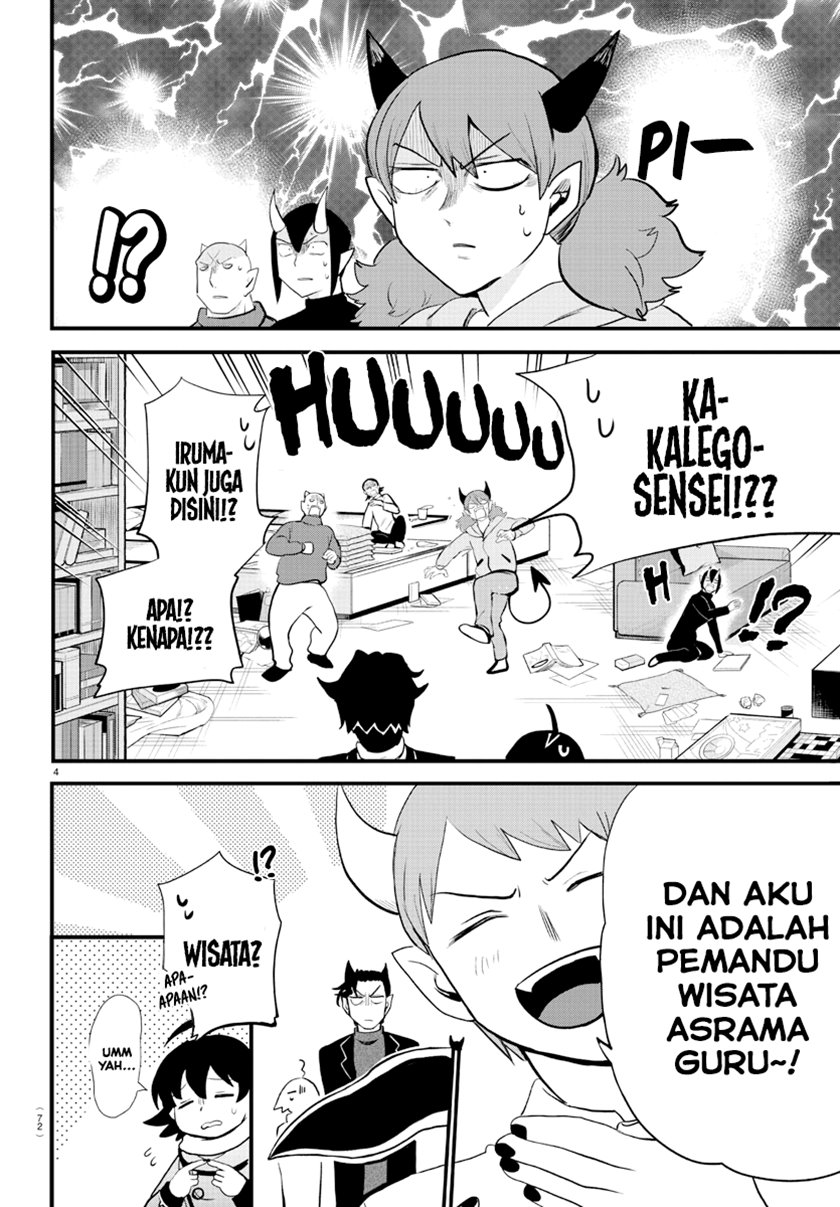 Chapter 208 - halaman 7