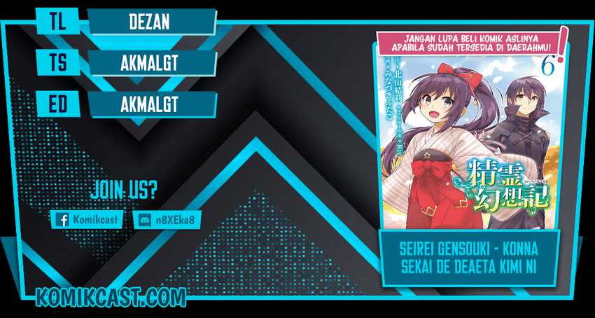 Chapter 37 - halaman 2