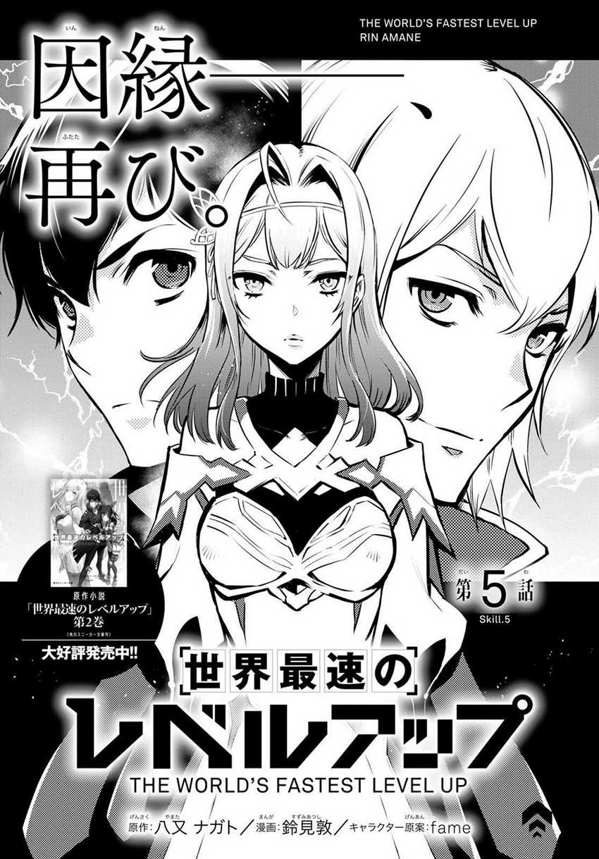 Chapter 5 - halaman 4