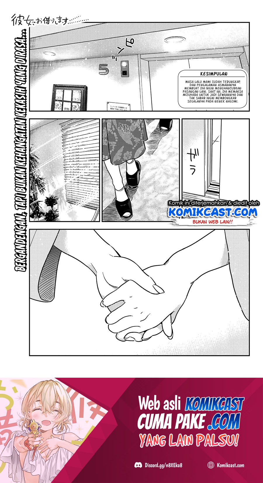 Chapter 216 - halaman 3