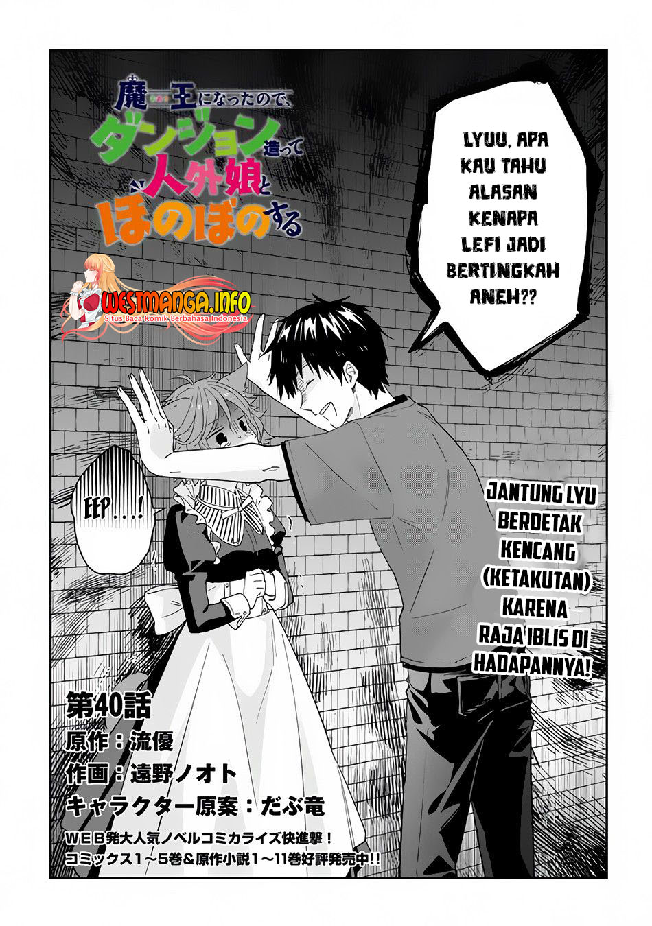 Chapter 40. - halaman 3