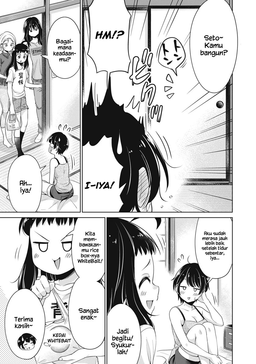 Chapter 17 - halaman 25