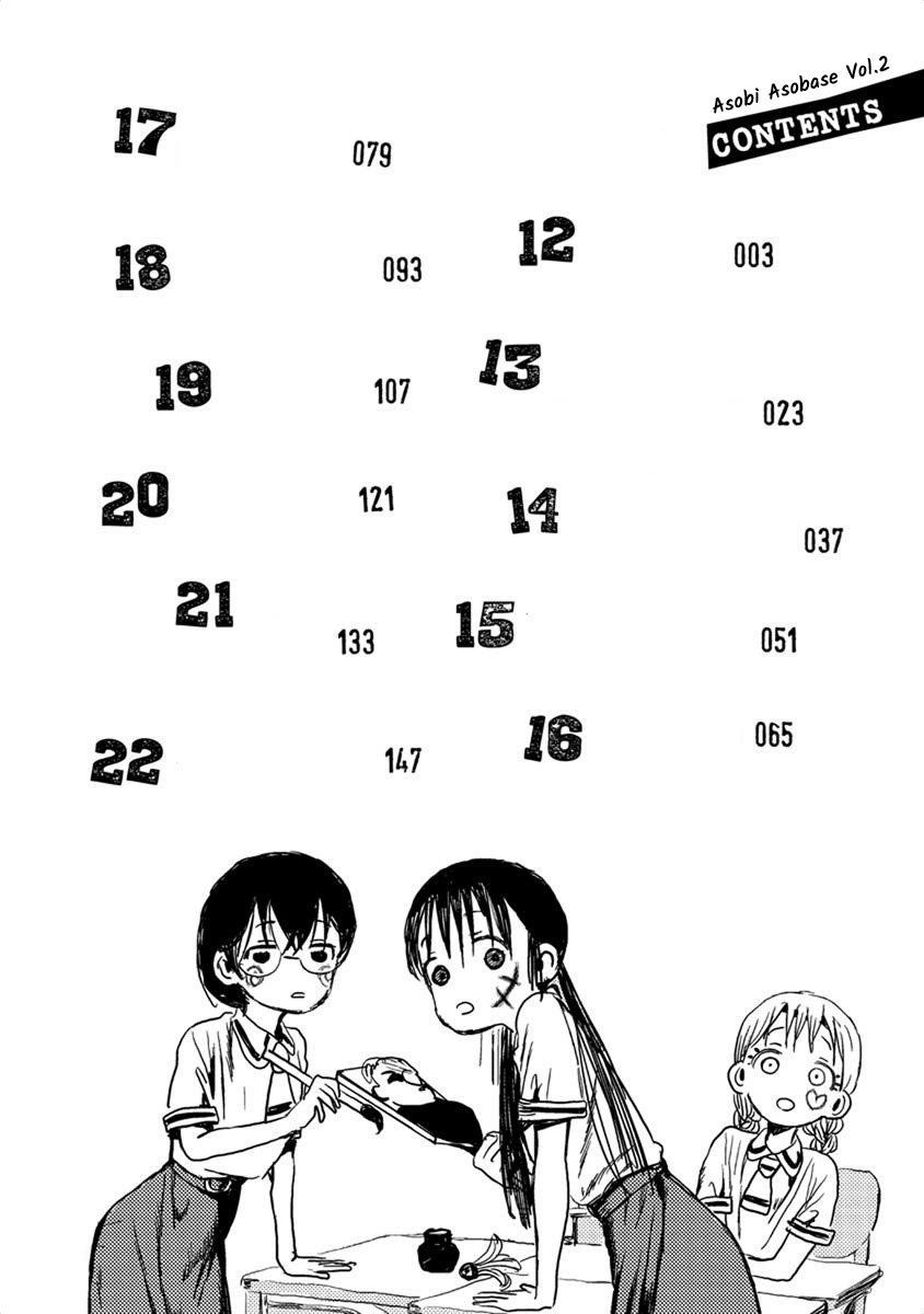 Chapter 12 - halaman 5