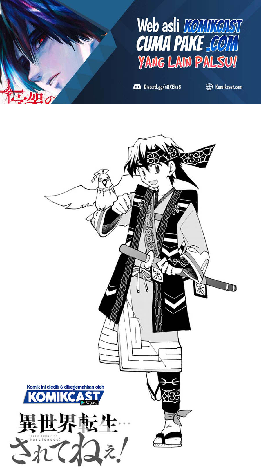 Chapter 45 - halaman 3