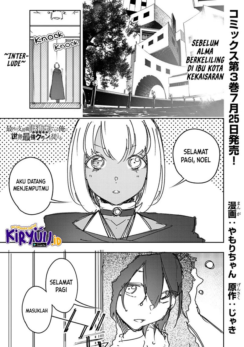 Chapter 18.5 - halaman 3