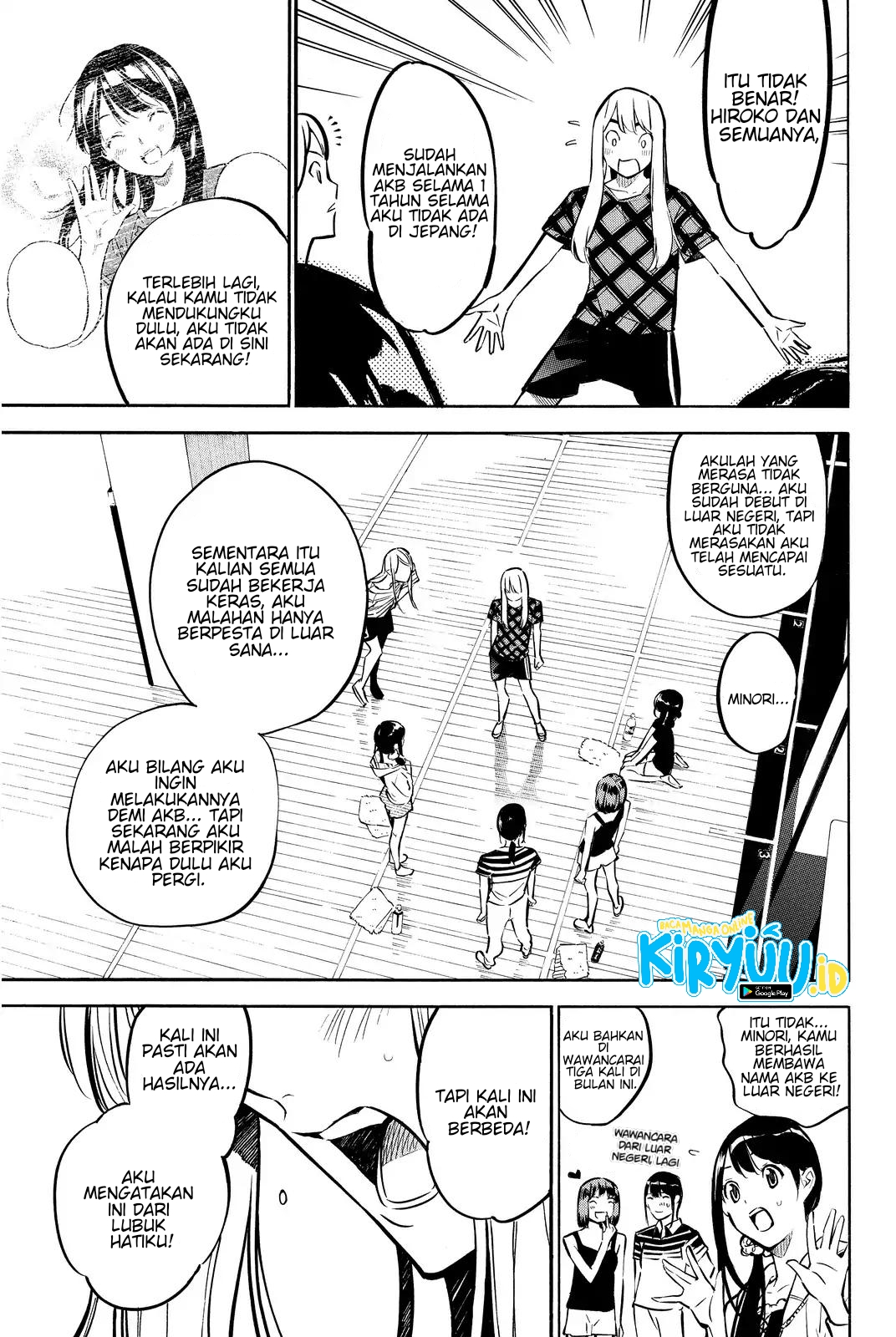 Chapter 235 - halaman 12