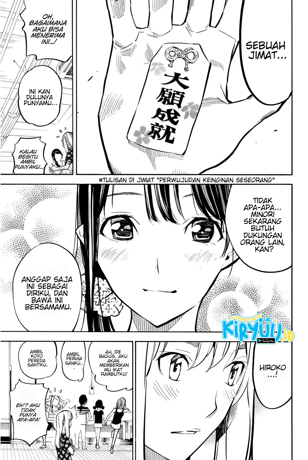 Chapter 235 - halaman 14