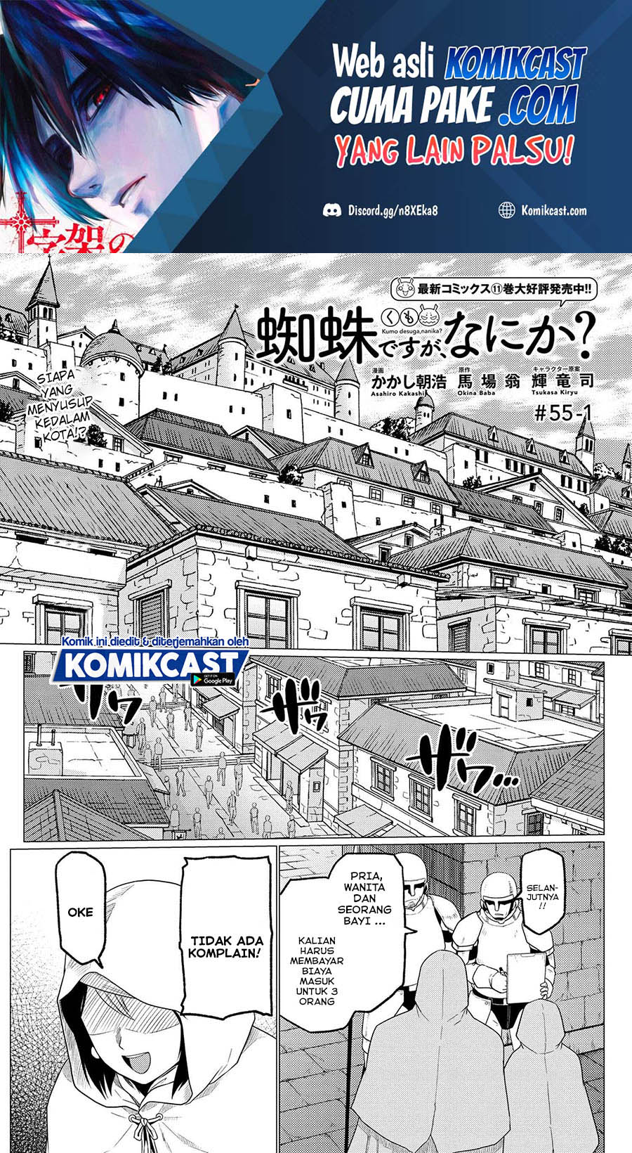 Chapter 55.1 - halaman 3