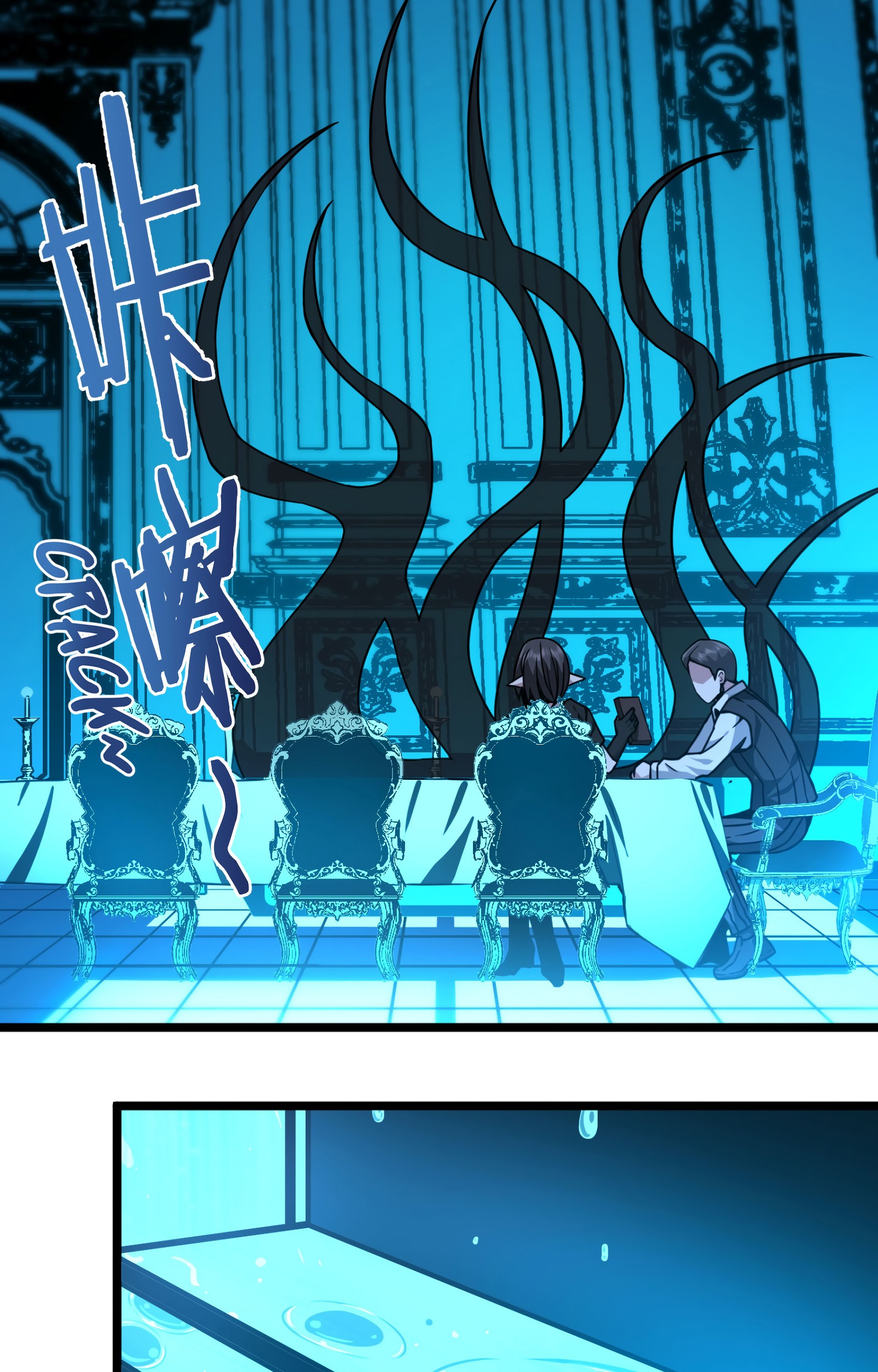 Chapter 32 - halaman 81
