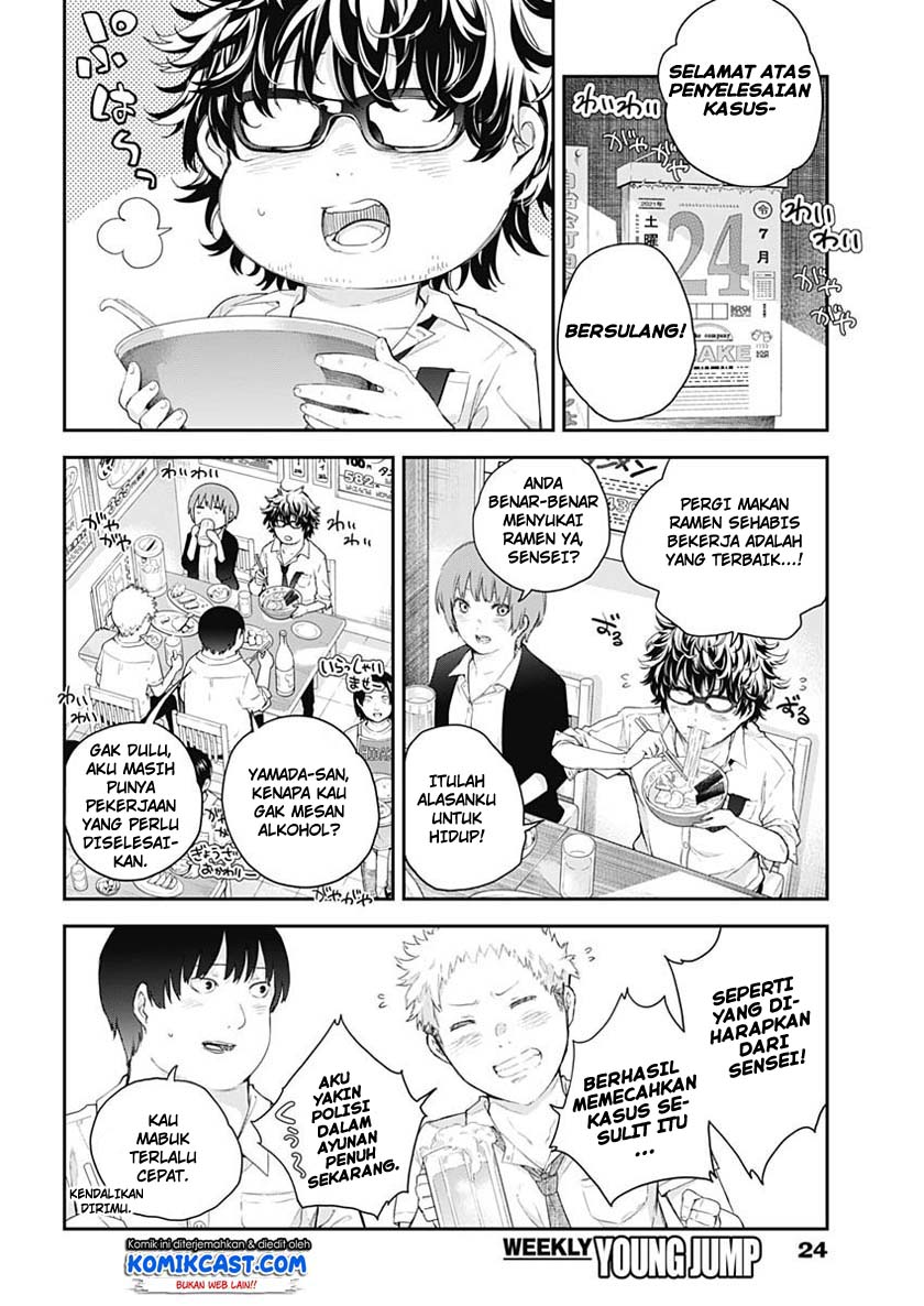 Chapter 1 - halaman 6