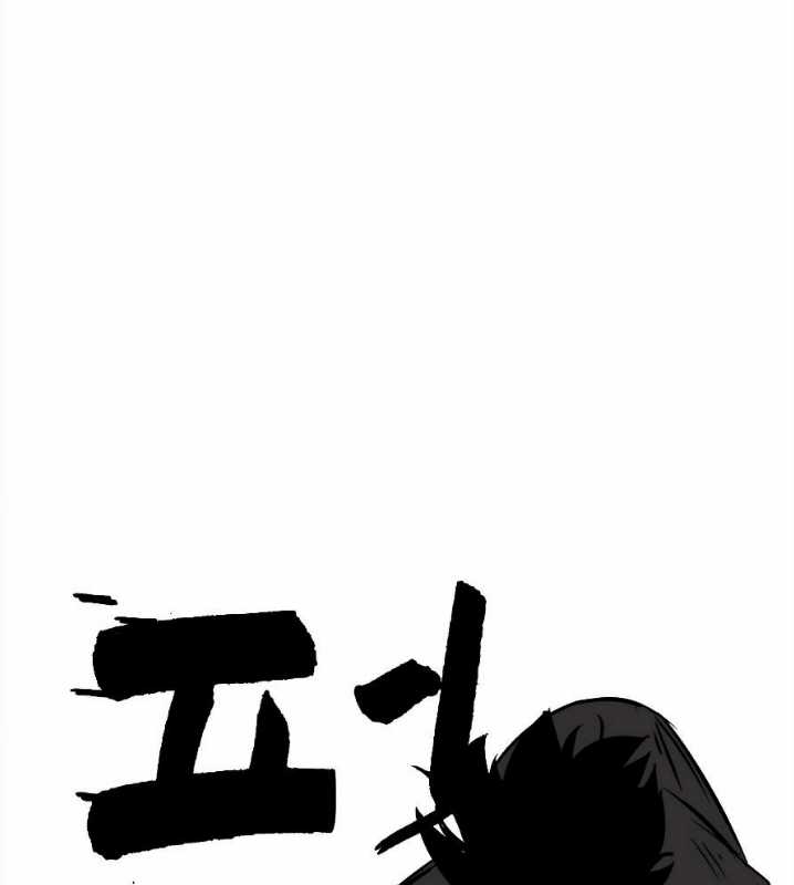 Chapter 33 - halaman 31