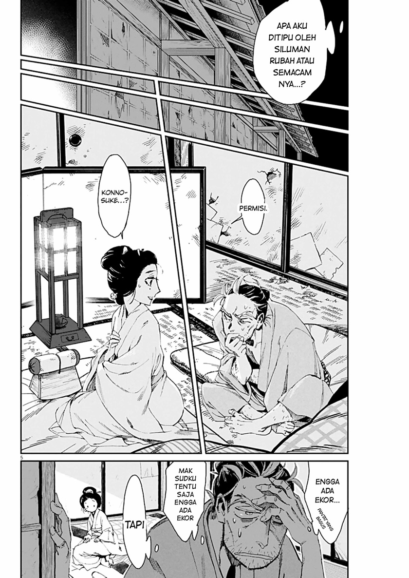 Chapter 2 - halaman 7
