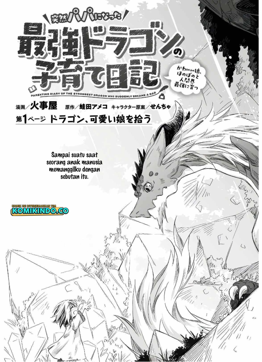 Chapter 1.1 - halaman 7