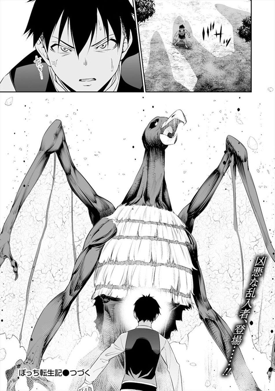Chapter 9 - halaman 26