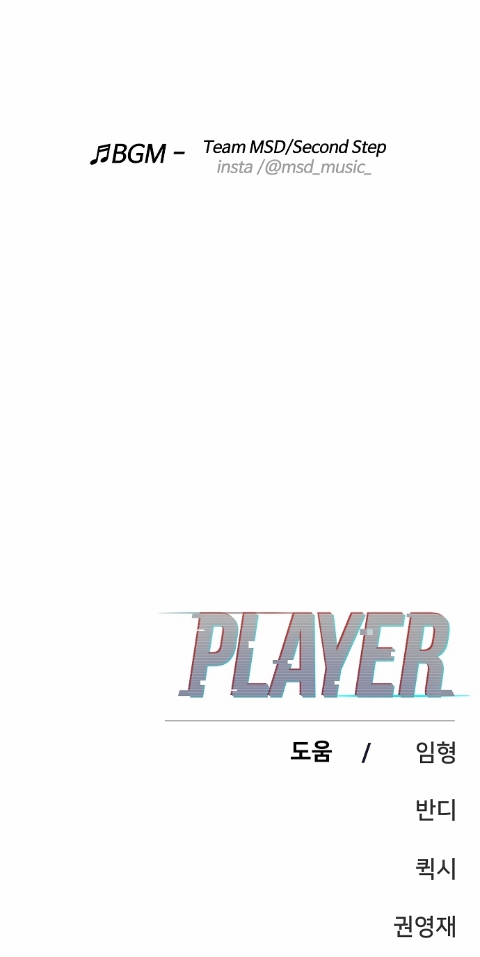 Chapter 79 - halaman 51