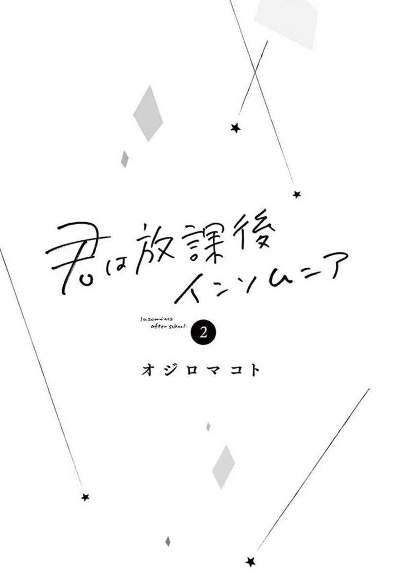 Chapter 9 - halaman 3