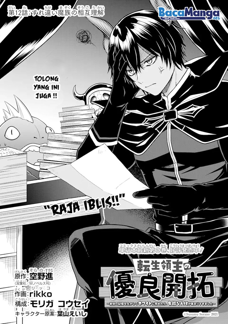Chapter 12.1 - halaman 5