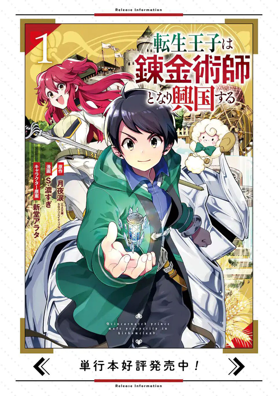 Chapter 4.1 - halaman 22