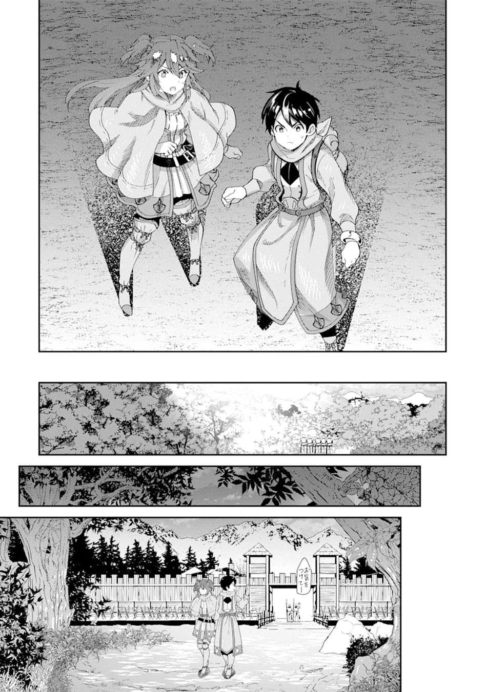 Chapter 3.2 - halaman 26