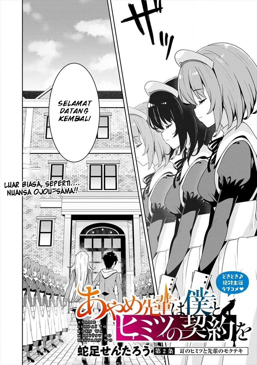 Chapter 2 - halaman 4