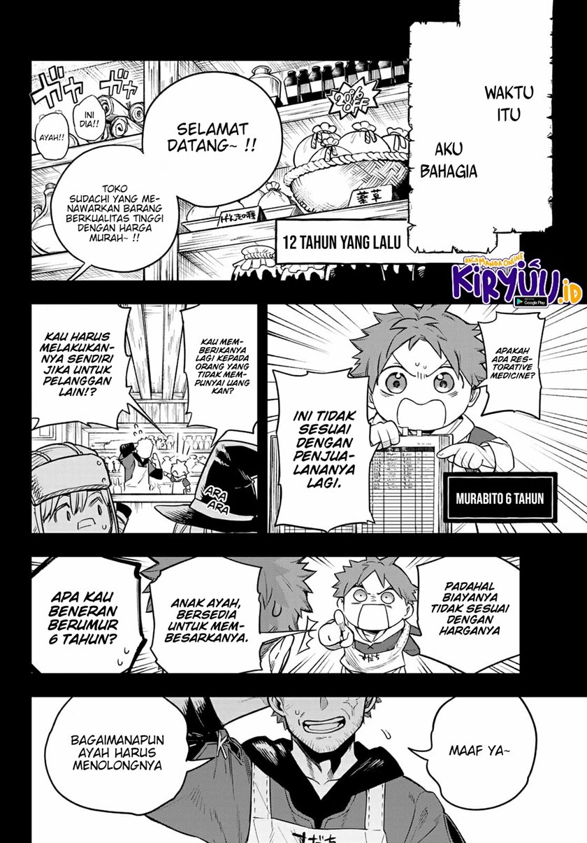 Chapter 1 - halaman 26