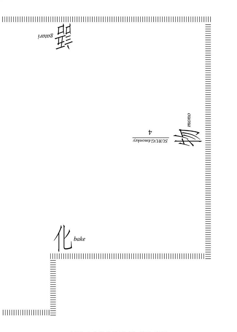 Chapter 27 - halaman 18
