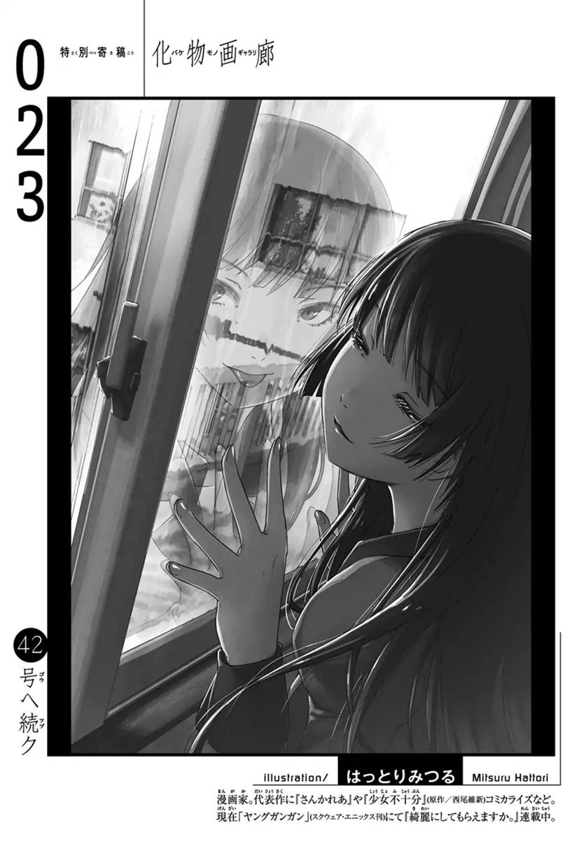 Chapter 23 - halaman 20