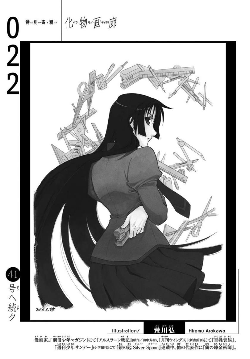 Chapter 22 - halaman 22