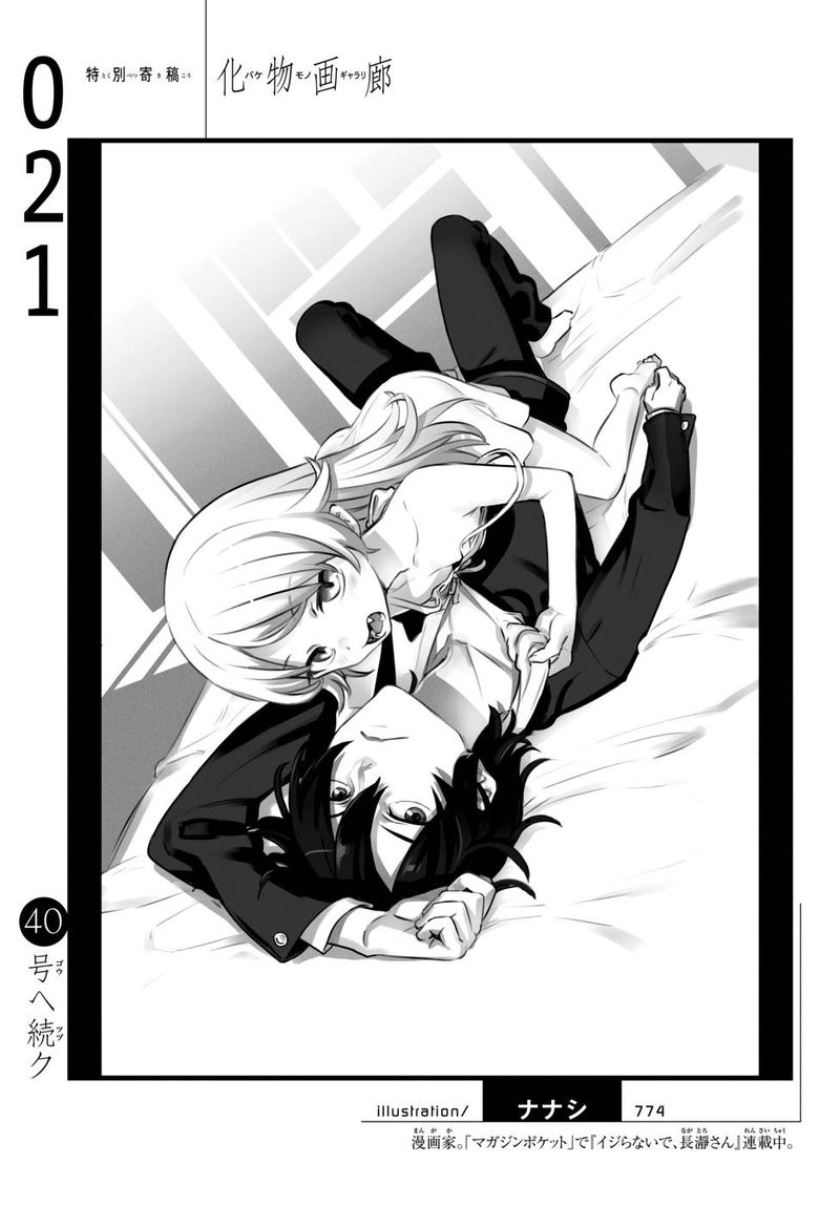 Chapter 21 - halaman 22
