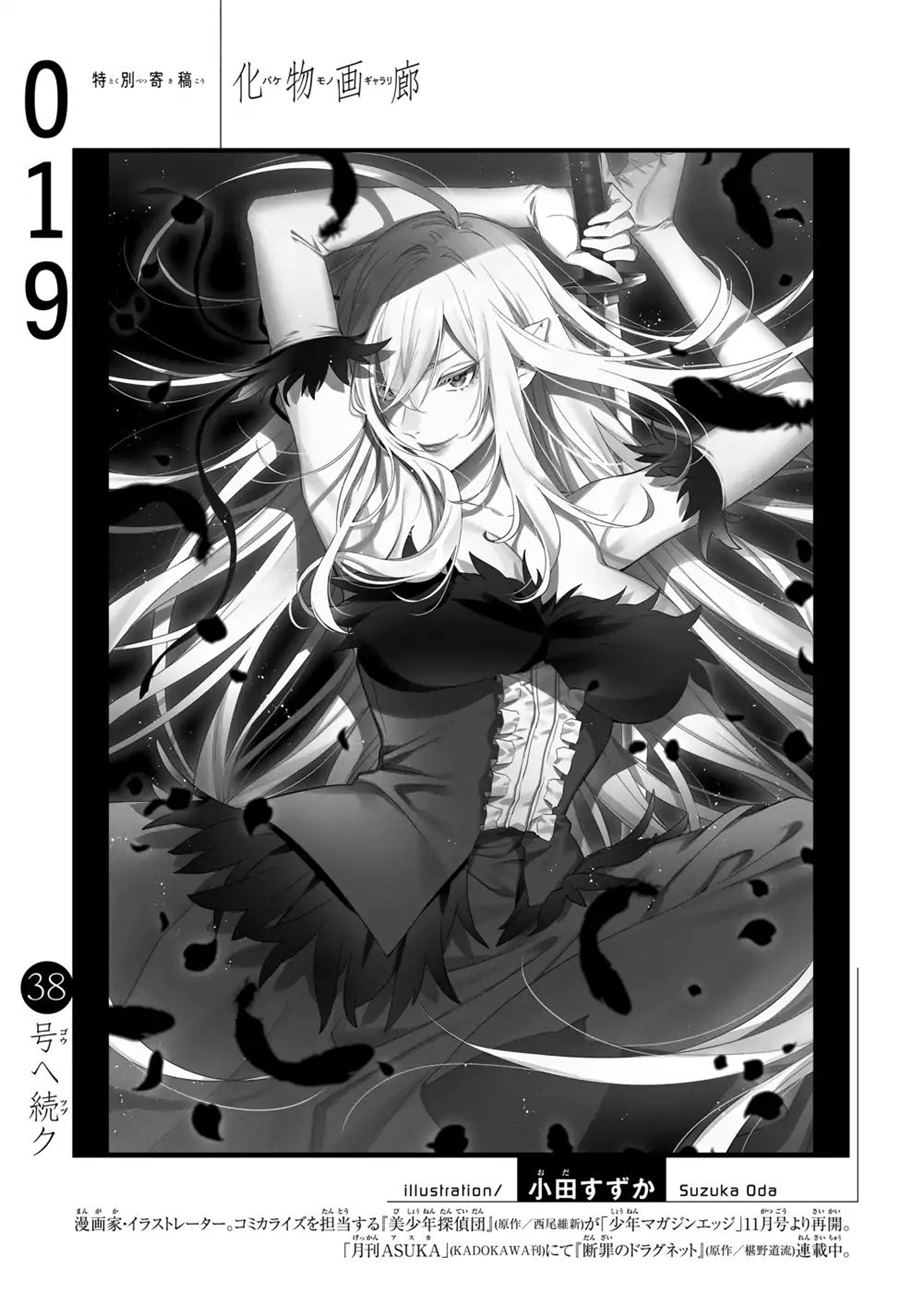 Chapter 19 - halaman 20