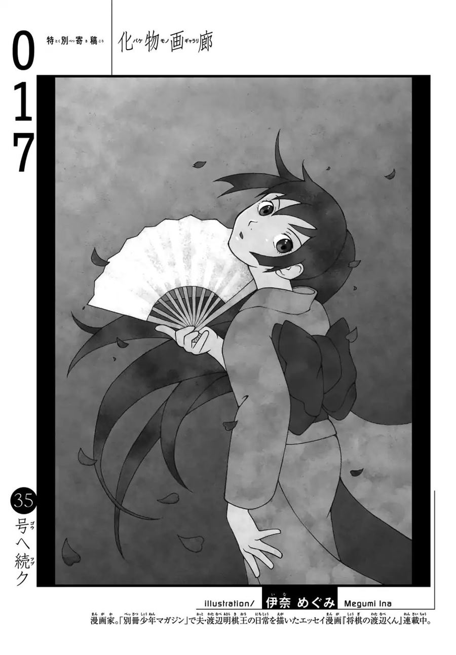 Chapter 17 - halaman 22