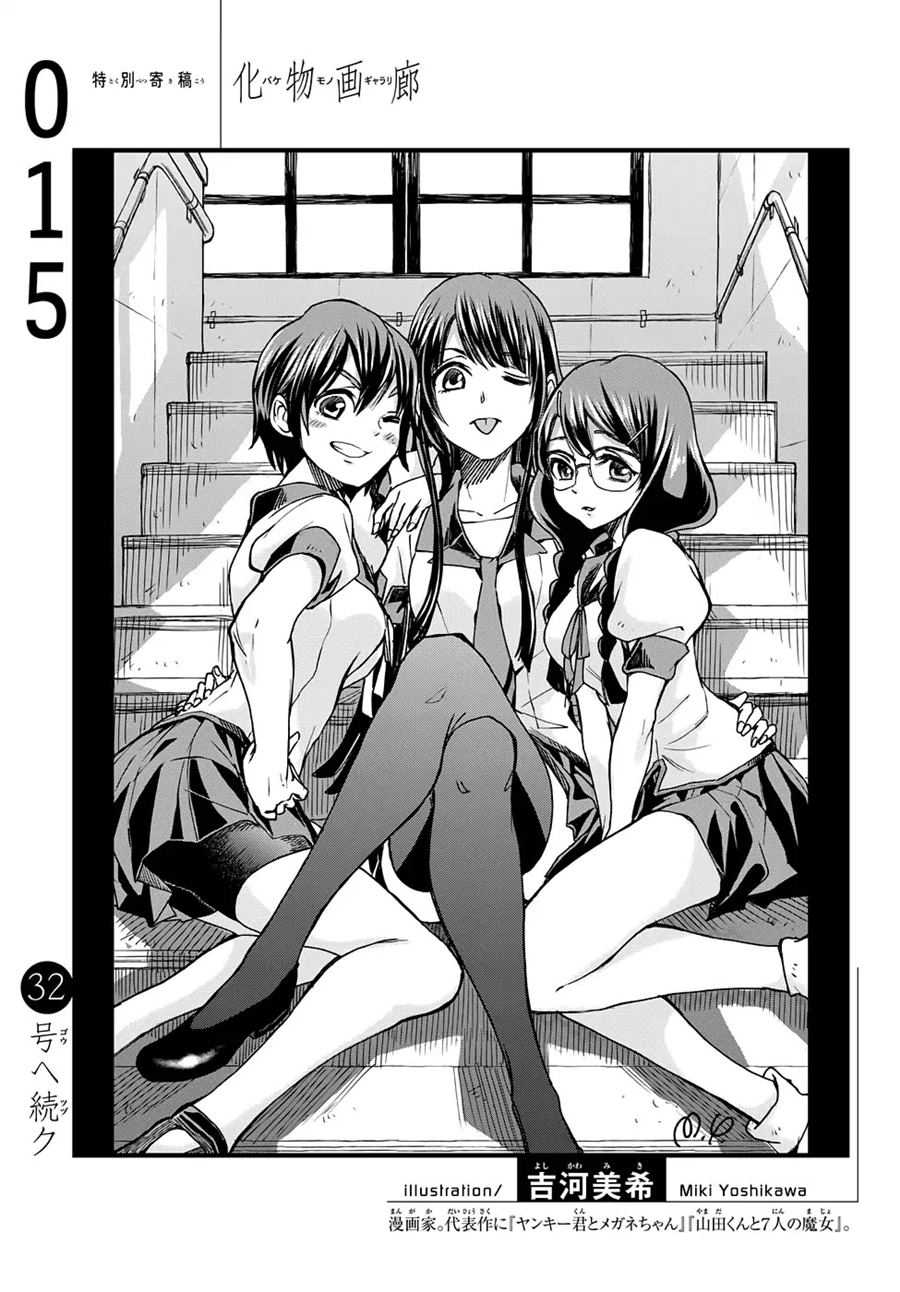 Chapter 15 - halaman 22